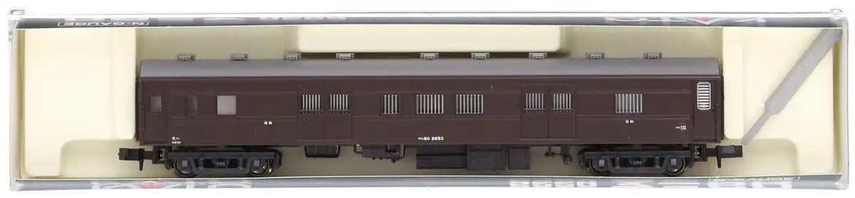 Kato Passenger Railway Model Car N Gauge Mani 60 5220- Japan Figure Store - #1 Bring To You The Best Japanese Goods