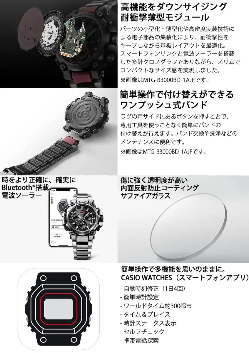 Casio G-Shock Men's Silver Watch MTG-B3000D-1Ajf Bluetooth Solar Radio Made in Japan- Japan Figure Store - #1 Bring To You The Best Japanese Goods