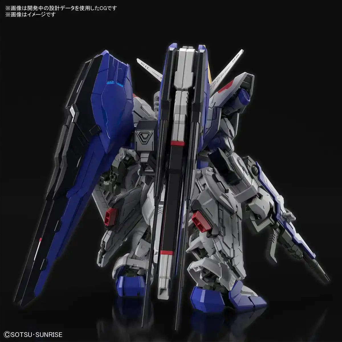Mgsd Mobile Suit Gundam Seed Freedom Gundam Color Coded Plastic Model- Japan Figure Store - #1 Bring To You The Best Japanese Goods