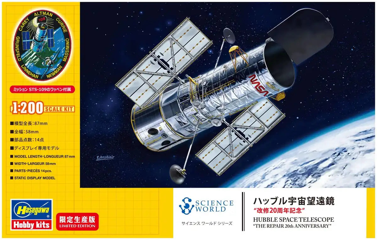 HASEGAWA - 1/200 Hubble Space Telescope 20Th Anniversary Plastic Model- Japan Figure Store - #1 Bring To You The Best Japanese Goods