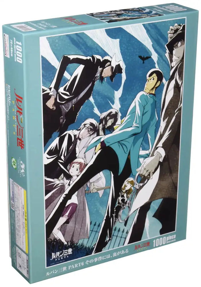 BEVERLY 31-532 Jigsaw Puzzle Lupin The Third Part 6 There Is A Back Side To The Case 1000 Pieces- Japan Figure Store - #1 Bring To You The Best Japanese Goods