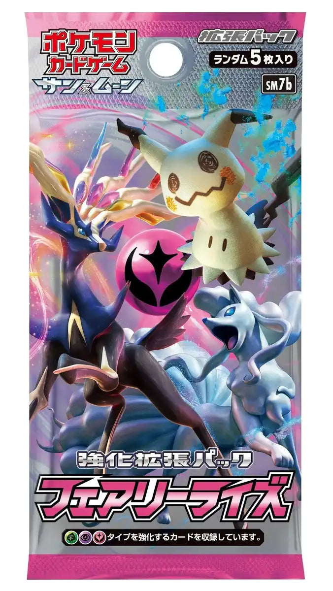 Pokemon Card Game Sun & Moon Power Up Expansion Pack "Fairy Rise" Box Buy Japanese Pokemon Card- Japan Figure Store - #1 Bring To You The Best Japanese Goods