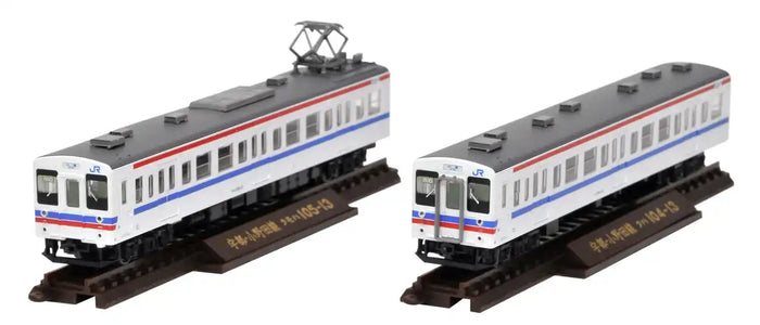 TOMYTEC Jr Series 105 New Car Ube/Onoda Line U04 Configuration/Air Conditioning Modified 2 Cars Set N Scale- Japan Figure Store - #1 Bring To You The Best Japanese Goods