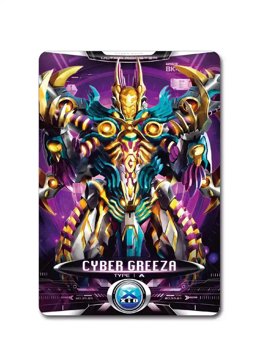 BANDAI Ultraman X Ultra Monster Dx Void Monster Greeza Figure 4549660013419- Japan Figure Store - #1 Bring To You The Best Japanese Goods