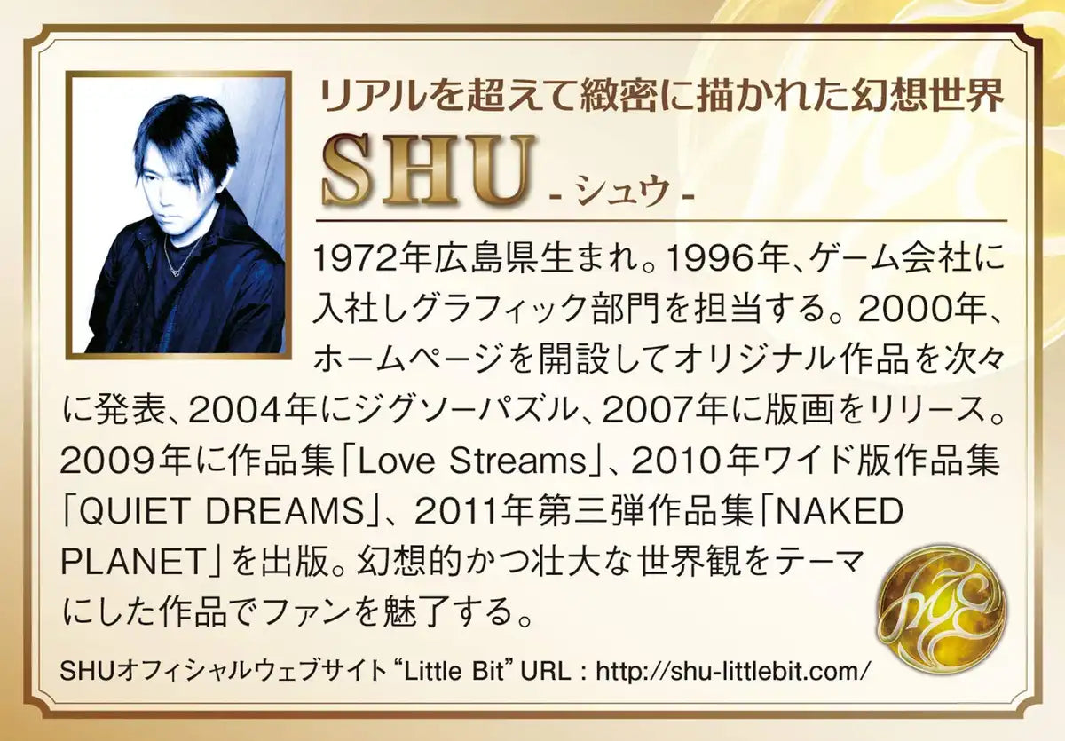 APPLEONE Jigsaw Puzzle 300-274 Alice In Wonderland 300 Pieces- Japan Figure Store - #1 Bring To You The Best Japanese Goods