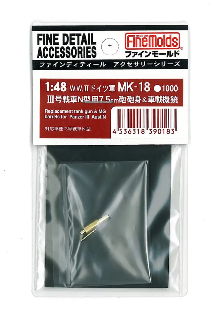 FINE MOLDS - Mk18 Replacement Tank Gun Barrel & Mg Barrel For Panzer Iii Ausf.N 1/48 Scale Kit- Japan Figure Store - #1 Bring To You The Best Japanese Goods