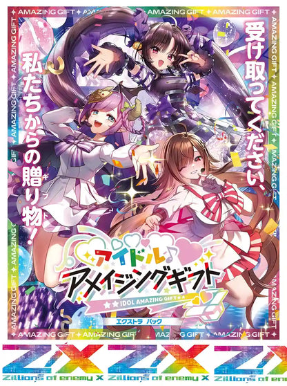 Z/X -Zillions Of Enemy X- Ex Pack 37Th Idol Amazing Gift (E37) Box- Japan Figure Store - #1 Bring To You The Best Japanese Goods