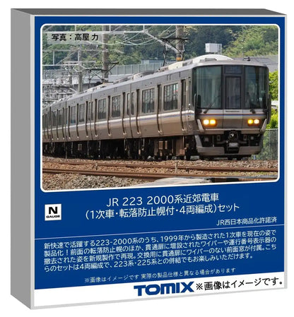Tomytec Tomix N Gauge 223-2000 Series 4-Car Train Set with Safety Hood