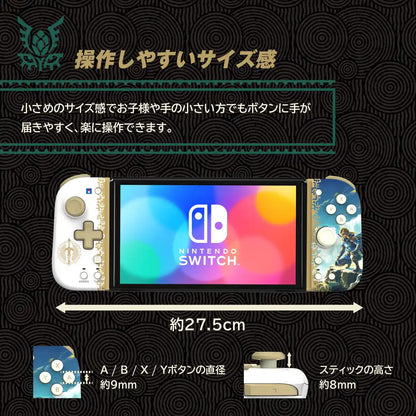 Hori Nintendo Switch Compatible Legend Of Zelda Tears Of The Kingdom Grip Controller - Japan- Japan Figure Store - #1 Bring To You The Best Japanese Goods
