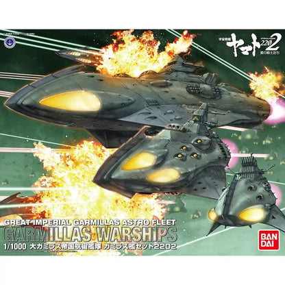 Bandai 1/1000 Yamato 2202 Garmillas Warships Set Model Kit