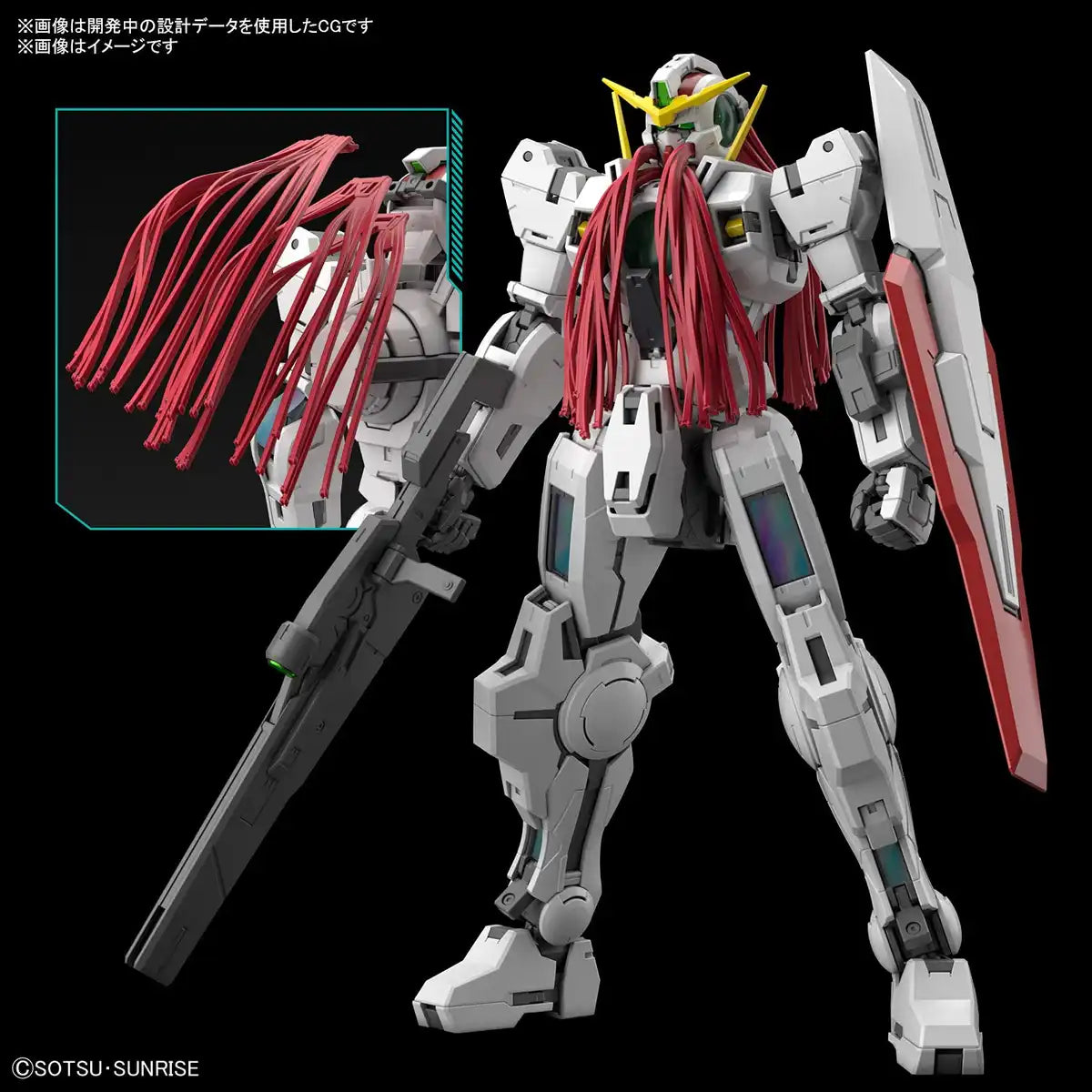 Mg Mobile Suit Gundam 00 Gundam Virtue 1/100 Scale Color Coded Plastic Model- Japan Figure Store - #1 Bring To You The Best Japanese Goods