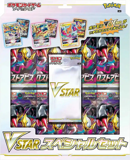 Pokemon Card Game Sword and Shield Vstar Special Set- Japan Figure Store - #1 Bring To You The Best Japanese Goods