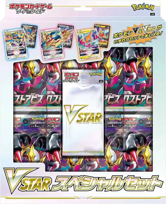 Pokemon Card Game Sword and Shield Vstar Special Set- Japan Figure Store - #1 Bring To You The Best Japanese Goods