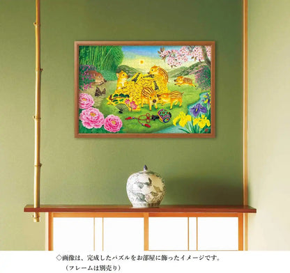 APPLEONE Jigsaw Puzzle 1000-828 Japanese Art Treasure Wild Boar Piglet 1000 Pieces- Japan Figure Store - #1 Bring To You The Best Japanese Goods