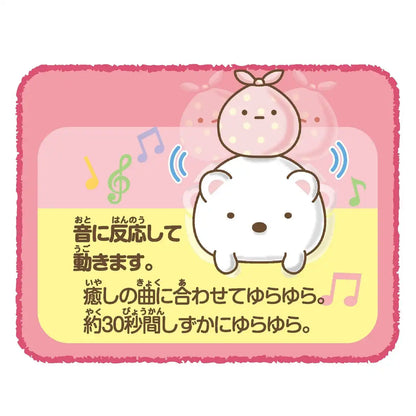 Joypalette Swaying Sumikko Gurashi Tokage And Setsumuri- Japan Figure Store - #1 Bring To You The Best Japanese Goods