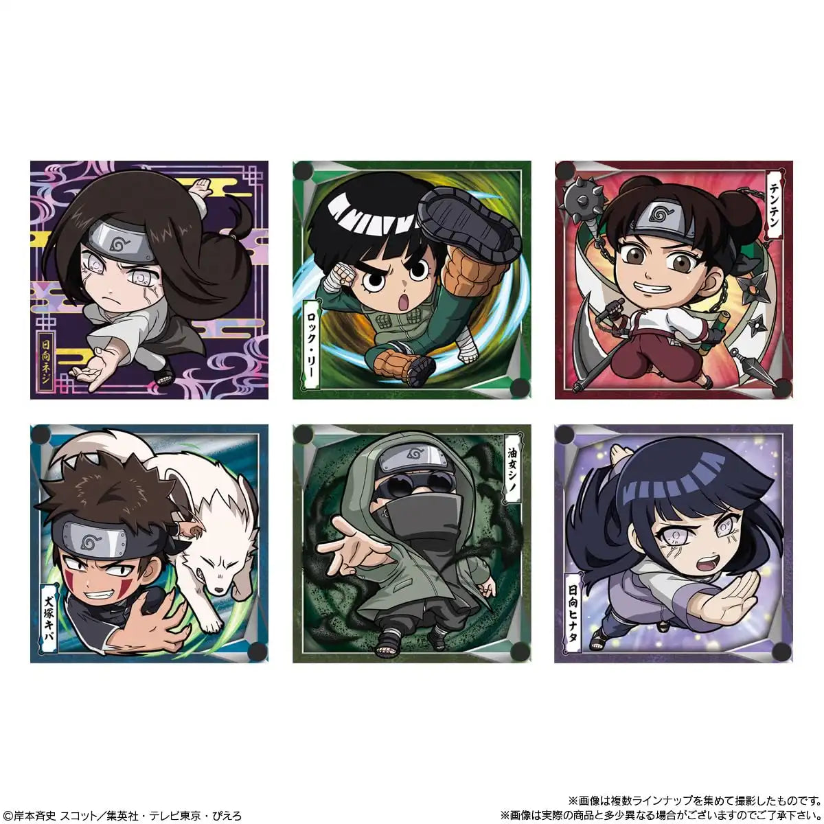 Bandai Naruto Shinobi World Sticker Wafer Candy Toy (20 Pieces) Japan Baked Confectionery- Japan Figure Store - #1 Bring To You The Best Japanese Goods