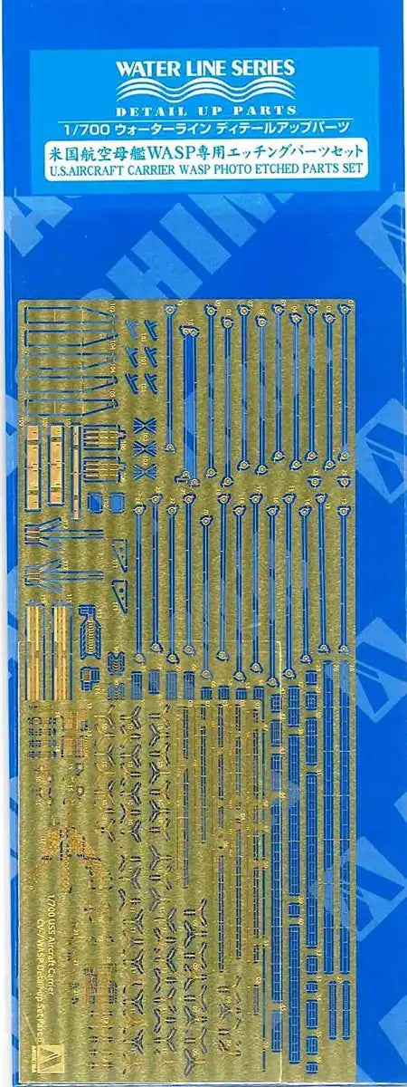 Aoshima 1/700 Wasp Aircraft Carrier Detail Set- Japan Figure Store - #1 Bring To You The Best Japanese Goods