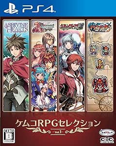 Kemco Rpg Selection Vol. 1 Sony Ps4 Playstation 4 New