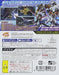 Bandai Namco #Gundam Seed Battle Destiny Playstation Vita The Best Psvita - Used Japan Figure 4560467041863 1