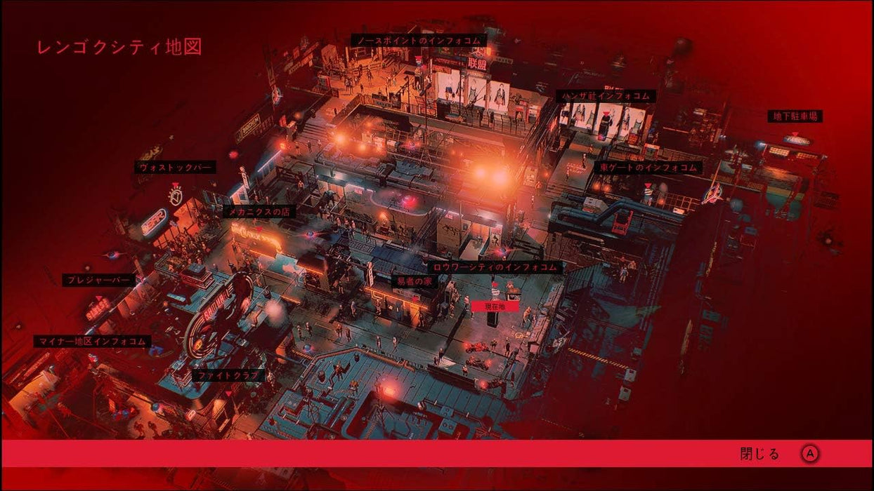 Kakehashi Games Ruiner Nintendo Switch New