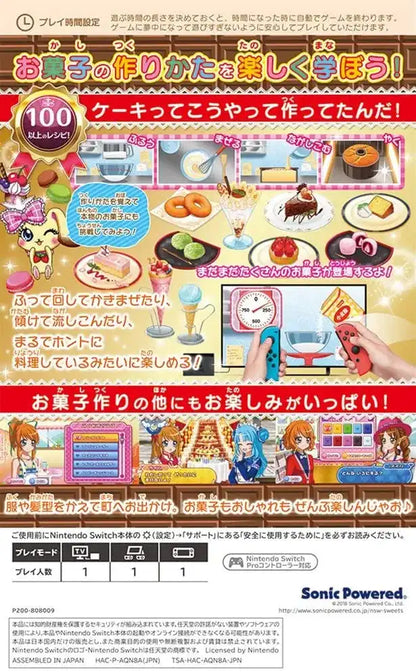Sonic Powered Waku Waku Sweets Amai Okashi Ga Dekiru Kana ? Nintendo Switch New