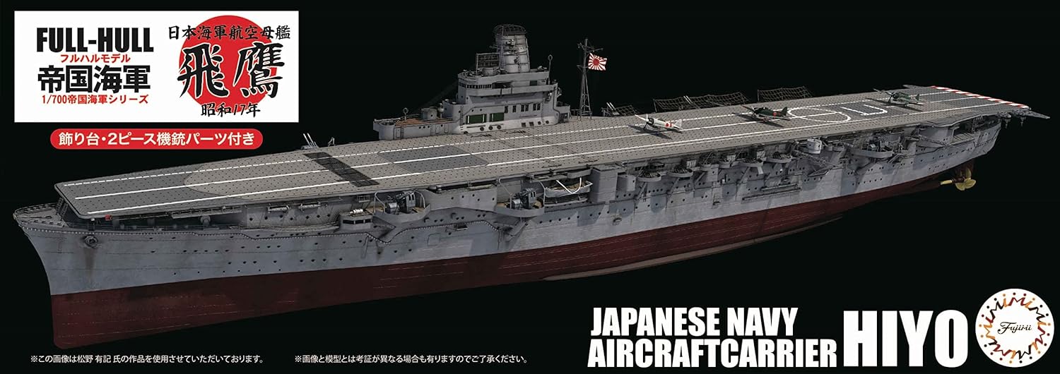 Fujimi Model Imperial Navy Series No.39 Japanese Navy Aircraft Carrier Flying Hawk 1942 Full Hull Model Fh-39- Japan Figure Store - #1 Bring To You The Best Japanese Goods