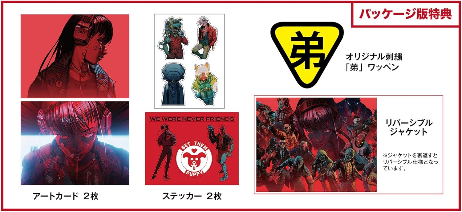 Kakehashi Games Ruiner Nintendo Switch New