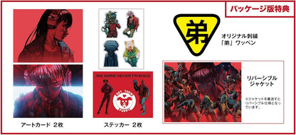 Kakehashi Games Ruiner Nintendo Switch New