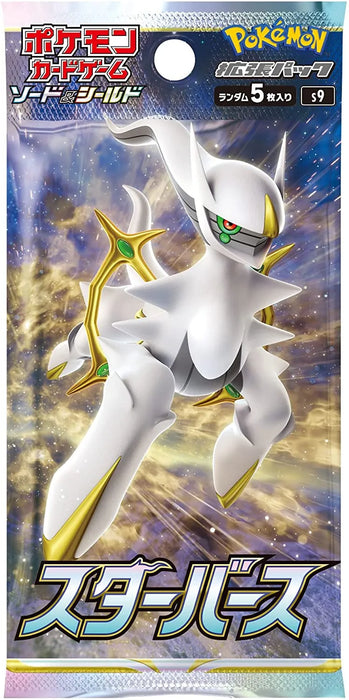 Pokemon Trading Card Game Sword & Shield Expansion Pack Vstar Birth s9 Booster BOX