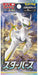 Pokemon Trading Card Game Sword & Shield Expansion Pack Vstar Birth s9 Booster BOX