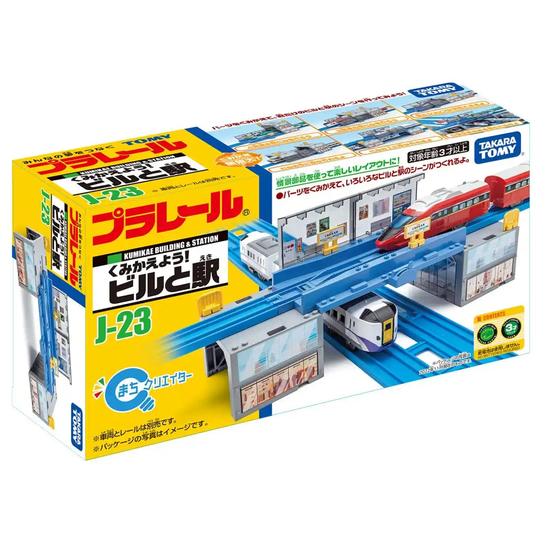 Takara Tomy Plarail J-23 Train Toy - Building and Station Set for Ages 3+- Japan Figure Store - #1 Bring To You The Best Japanese Goods