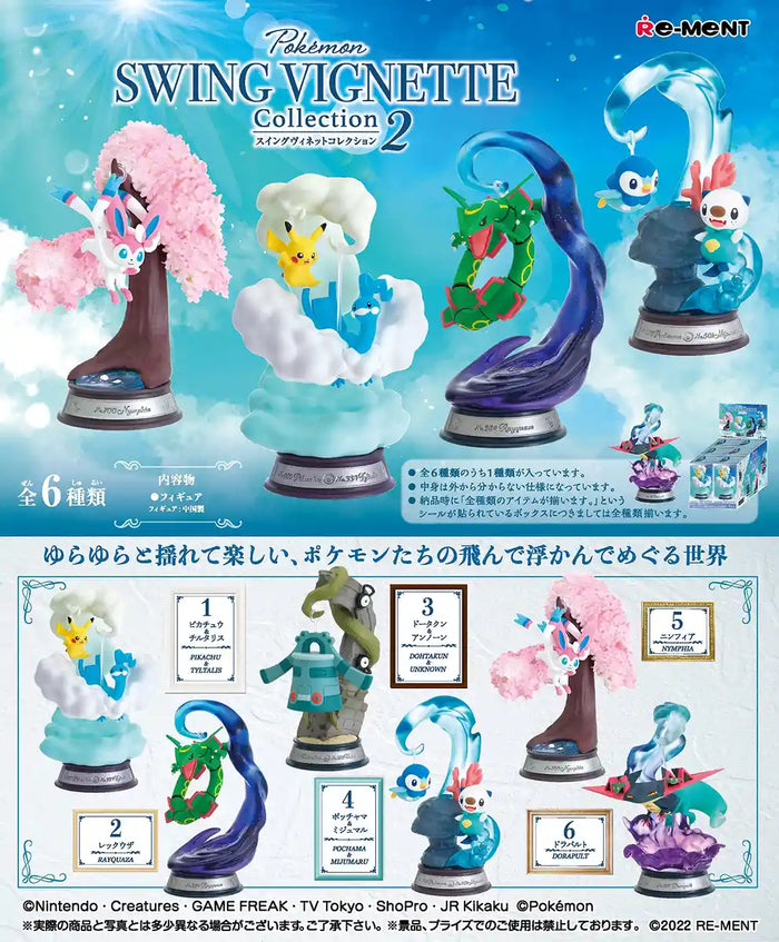 RE-MENT Pokemon Swing Vignette Collection Vol.2 6Pcs Complete Box- Japan Figure Store - #1 Bring To You The Best Japanese Goods