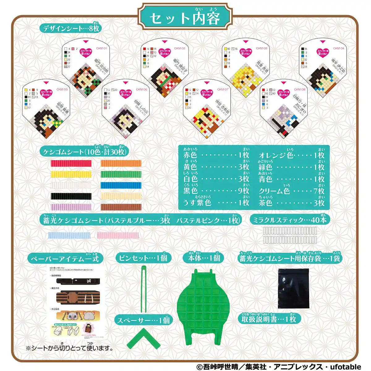 Bandai Orikeshi Standard Set - Demon Slayer Kimetsu No Yaiba Edition- Japan Figure Store - #1 Bring To You The Best Japanese Goods