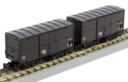 Rokuhan Z Gauge T024-3 Freight Car B Set- Japan Figure Store - #1 Bring To You The Best Japanese Goods