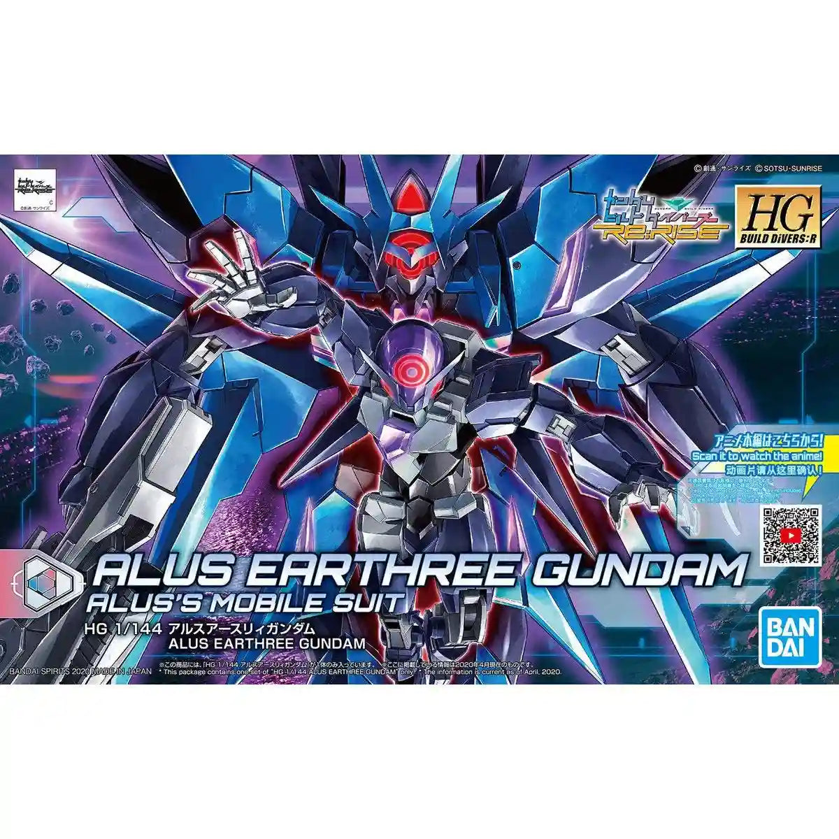 Hgbd:R Gundam Build Divers Re:Rise Ars Earthry Gundam 1/144 Scale Color-Coded Plastic Model- Japan Figure Store - #1 Bring To You The Best Japanese Goods