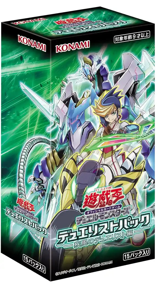 Yu-Gi-Oh! Ocg Duel Monsters Duelist Pack -Gale Duelist-Box Cg1730- Japan Figure Store - #1 Bring To You The Best Japanese Goods