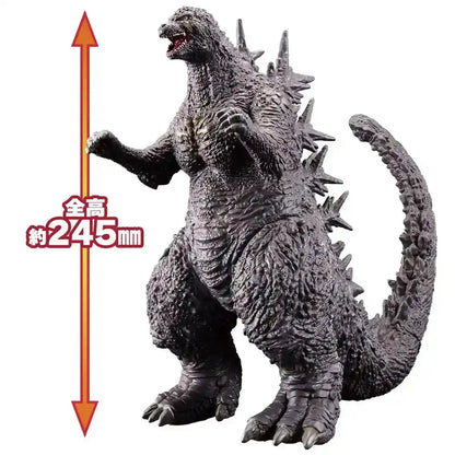 Bandai Godzilla (2023) Monster King Series- Japan Figure Store - #1 Bring To You The Best Japanese Goods