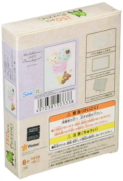 Ensky Mame Puzzle Rilakkuma Strawberry & Chocolate Mint 7.6x10.2cm- Japan Figure Store - #1 Bring To You The Best Japanese Goods