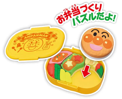 Sega Anpanman Bento Puzzle Toy - Fried Chicken Bento Set