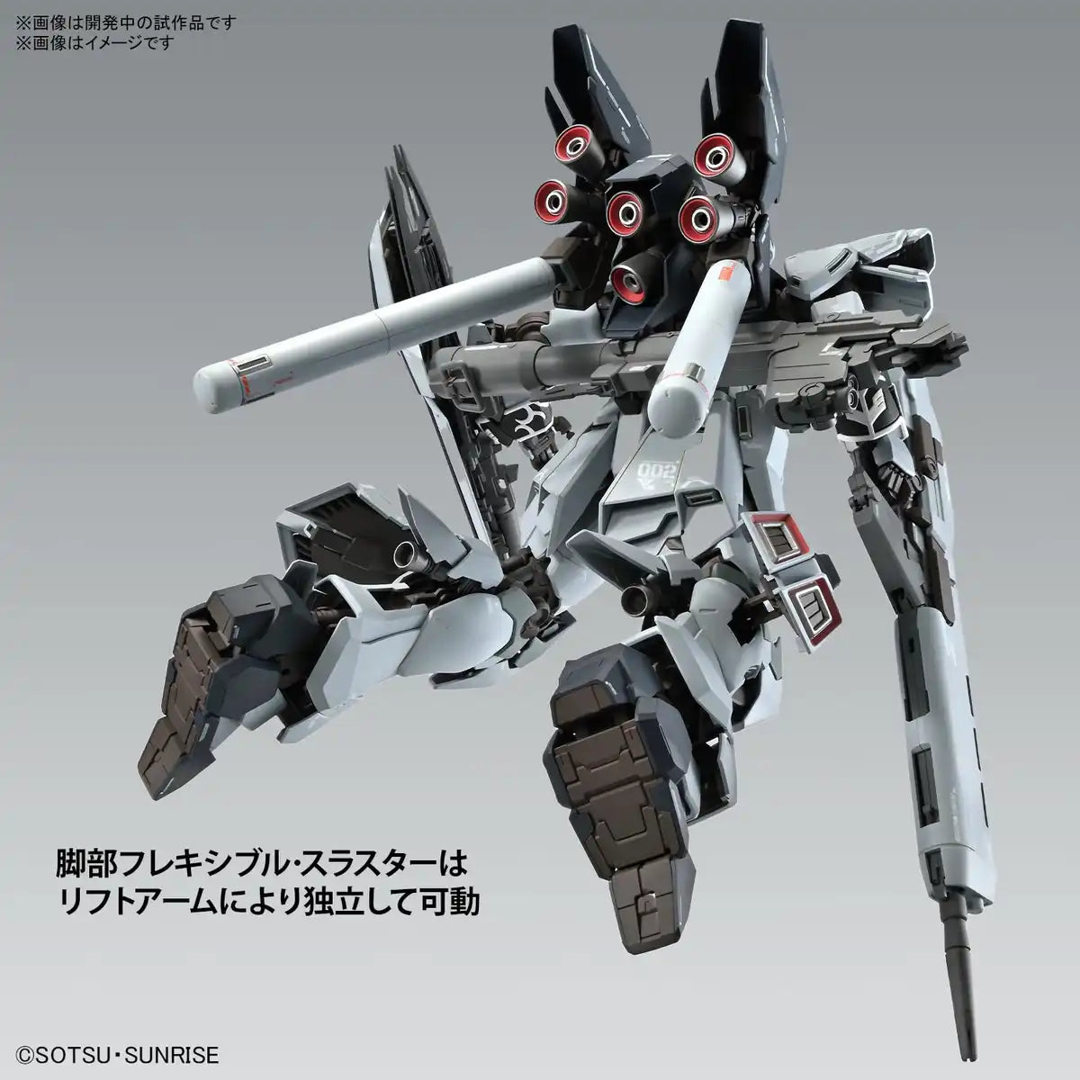 Bandai Spirits 1/100 Scale Gundam Sinanju Stein Ver.Ka Mg Model Kit - Narrative Version- Japan Figure Store - #1 Bring To You The Best Japanese Goods