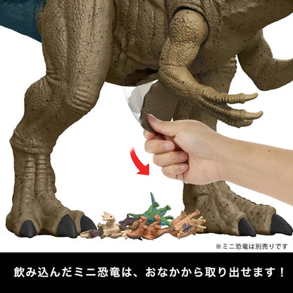 Mattel Jurassic World Allosaurus Figure Toy 100cm for Kids Ages 4+ Blue Brown- Japan Figure Store - #1 Bring To You The Best Japanese Goods