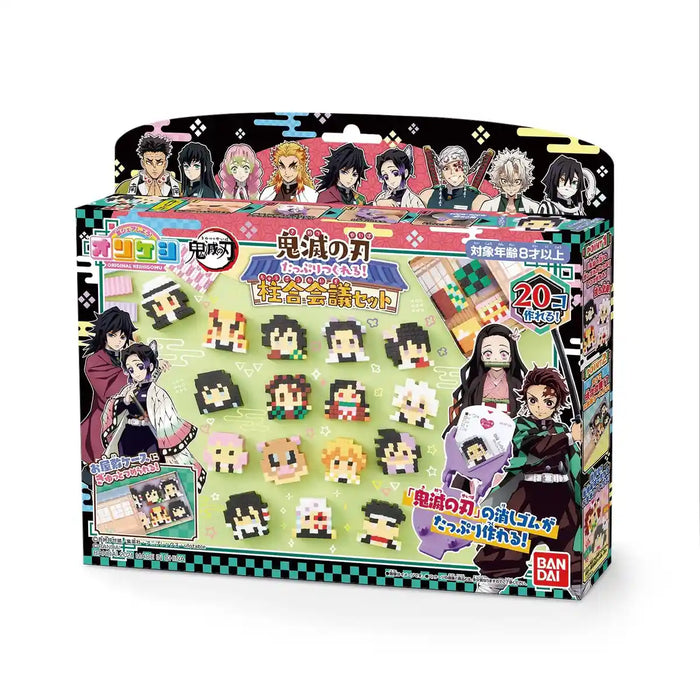 Bandai Orikeshi Demon Slayer Pillar Meeting Set - DIY Kimetsu No Yaiba Craft Kit- Japan Figure Store - #1 Bring To You The Best Japanese Goods