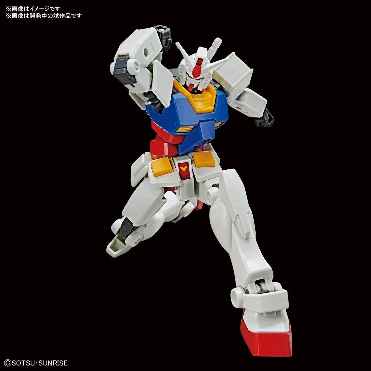 BANDAI Entry Grade Rx-78-2 Gundam Light Package Ver. Plastic Model- Japan Figure Store - #1 Bring To You The Best Japanese Goods