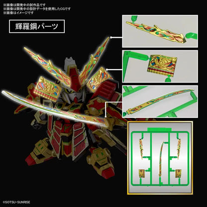 Bandai Spirits 78th Musha Gundam Plastic Model- Japan Figure Store - #1 Bring To You The Best Japanese Goods