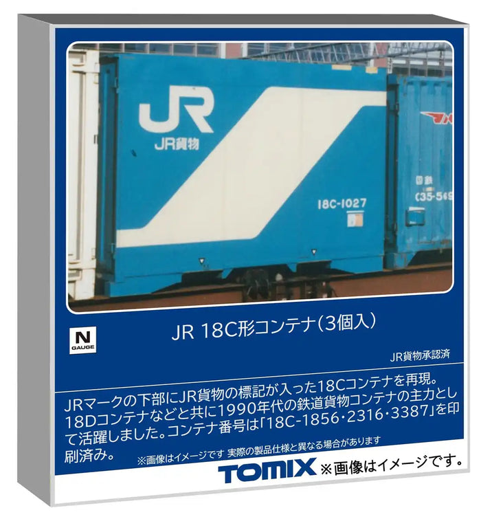 Tomytec Tomix N Gauge JR 18C Type Container 3-Pack Model Rail Supplies 3196
