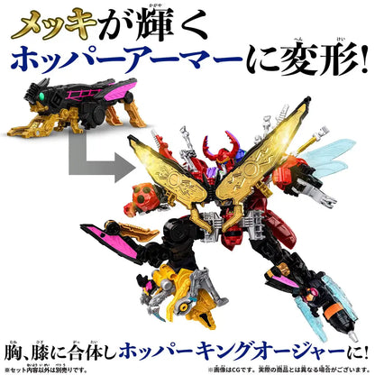 Bandai Dx God Hopper Premium Product - Advanced Action Figure- Japan Figure Store - #1 Bring To You The Best Japanese Goods