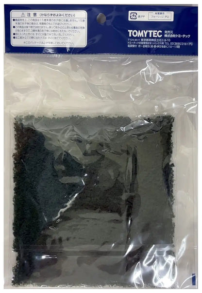 Tomytec Tomix 8161 Foliage Dark Green Diorama- Japan Figure Store - #1 Bring To You The Best Japanese Goods