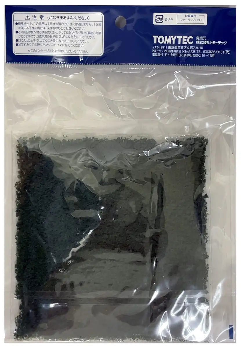 Tomytec Tomix 8161 Foliage Dark Green Diorama- Japan Figure Store - #1 Bring To You The Best Japanese Goods