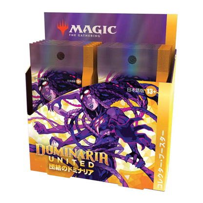 Magic The Gathering: The Gathering Unity Dominaria Collector Booster 12-Pack - Collectible Card- Japan Figure Store - #1 Bring To You The Best Japanese Goods