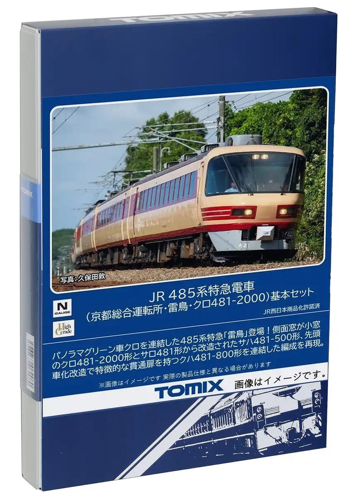 Tomytec N Gauge Jr 485 Series Kyoto Station Raicho Kuro 481-2000 Japan Train Model Set 98548- Japan Figure Store - #1 Bring To You The Best Japanese Goods